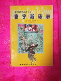 专家解答,呆呆是古代的什么字?问答-呆呆是古代的什么字?网站